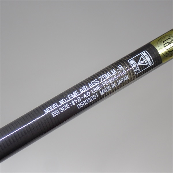 ２０エメラルダスエアＡＧＳ７５ＭＬＭ